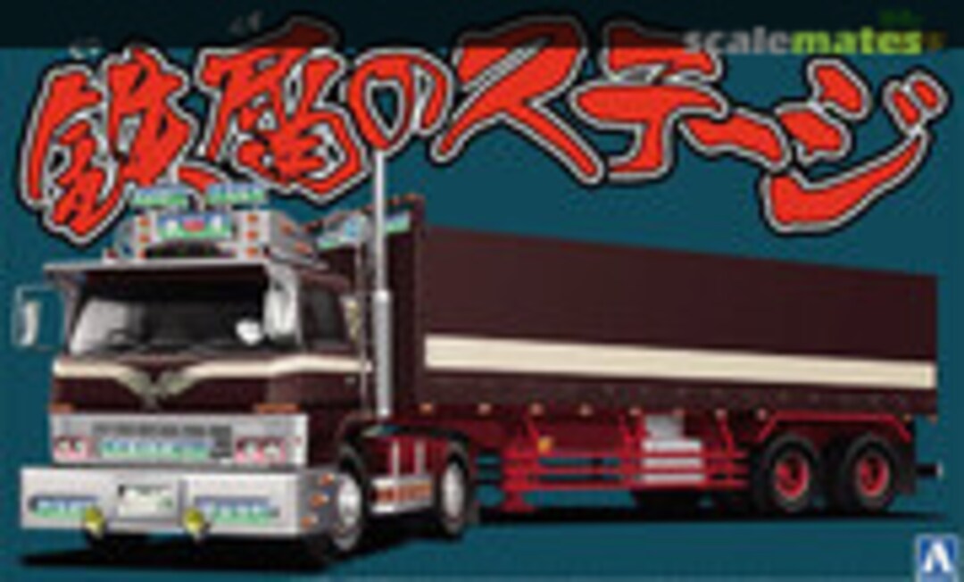 1:32 Stage of Scrap (Flat Box Trailer) (Aoshima 052068)