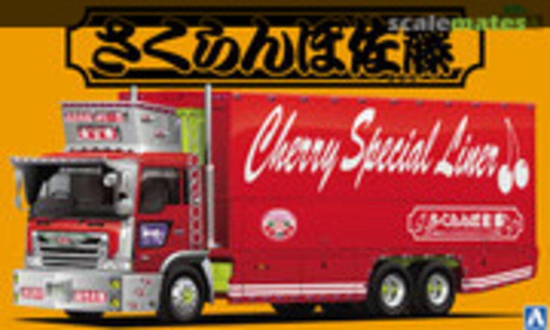 1:32 Sakuranbo Sato (Large Movable Wing) (Aoshima 052846)