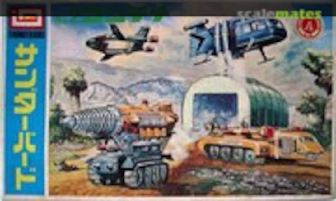 No Thunderbird No.2 Container (IMAI B-076-100) B-076-100