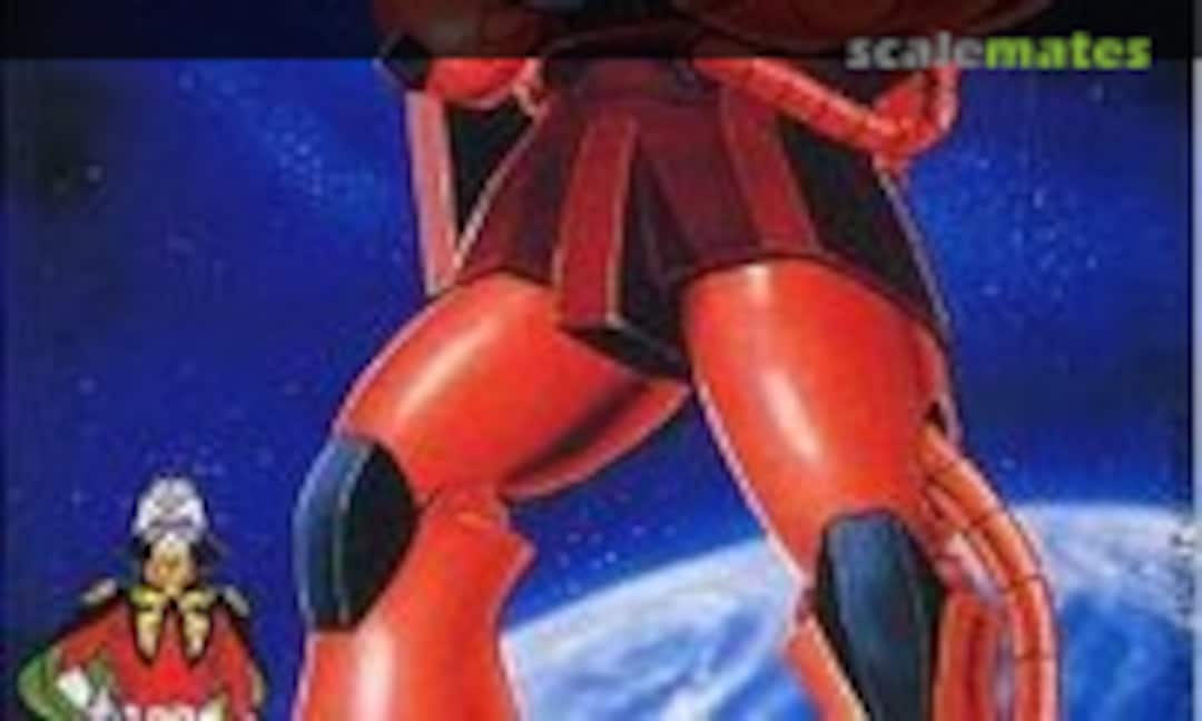 1:2 Gunpla Collection Vol.2 (Bandai 0148107) 0148107