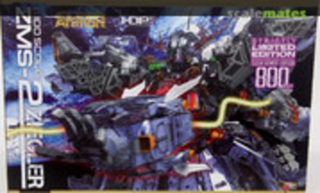 1:100 ZMS-2 Ziegler (Mechanicore ZMS-2) ZMS-2