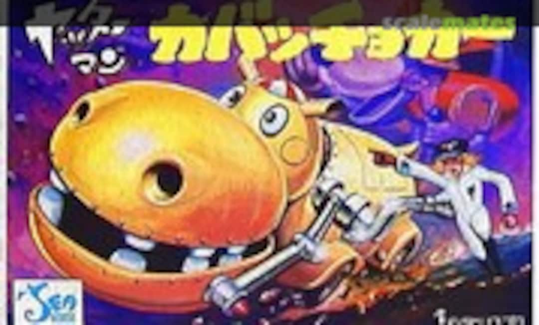 No Kabatcho-car (Sea Horse S-018-80)