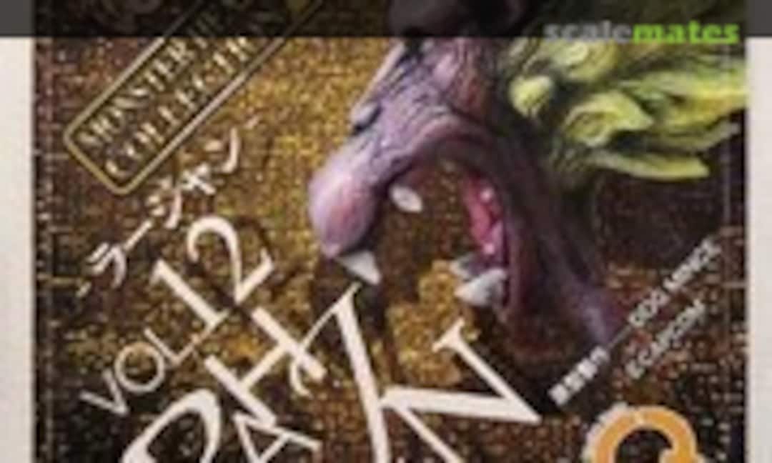 No Rah Jan (Ques Q 12)