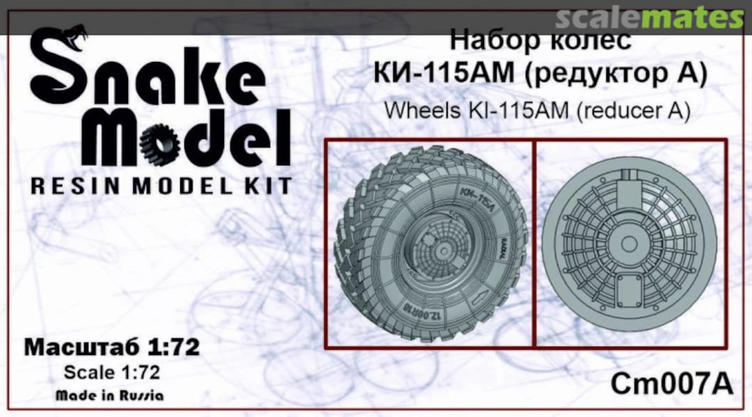 Boxart Wheels KI-115AM (reducer A) CM007-A Snake Model Boxart Wheels KI-115AM (reducer A) CM007-A Snake Model