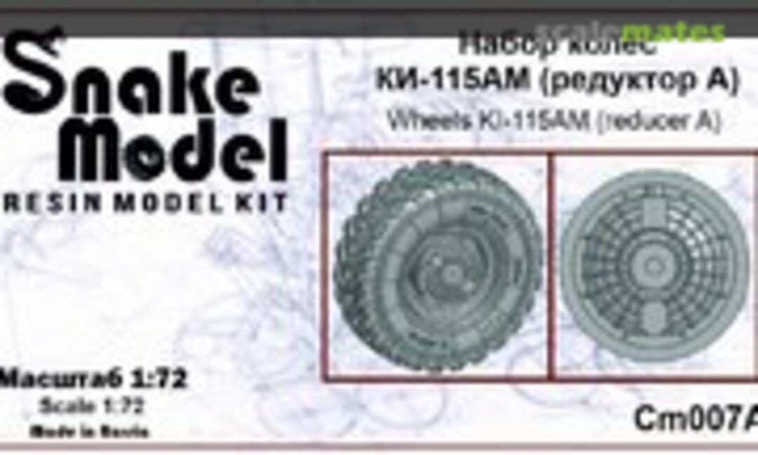 1:72 Wheels KI-115AM (reducer A) (Snake Model CM007-A) CM007-A