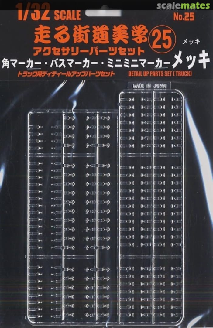 Boxart Corner Marker / Bus Marker / Mini Mini Marker Plated 11294 Fujimi Boxart Corner Marker / Bus Marker / Mini Mini Marker Plated 11294 Fujimi