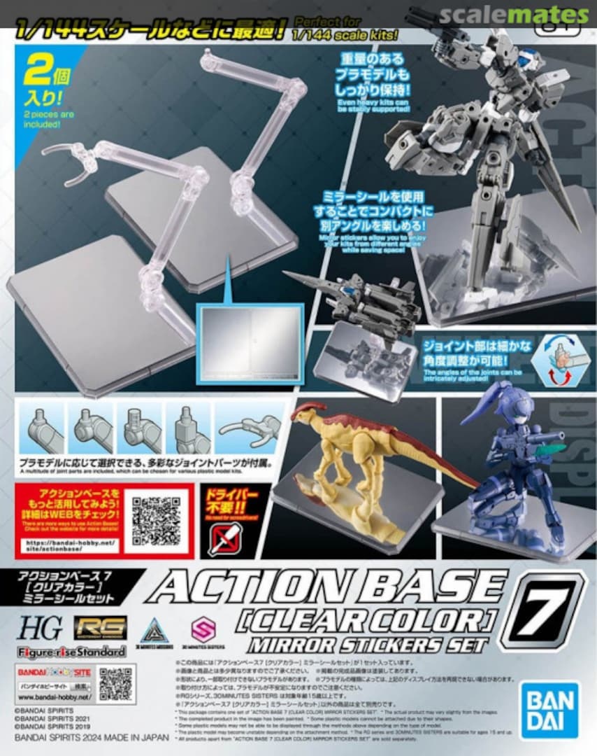 Boxart Action Base 7 (Clear Color) Mirror Stickers Set 5067157 Bandai Spirits Boxart Action Base 7 (Clear Color) Mirror Stickers Set 5067157 Bandai Spirits