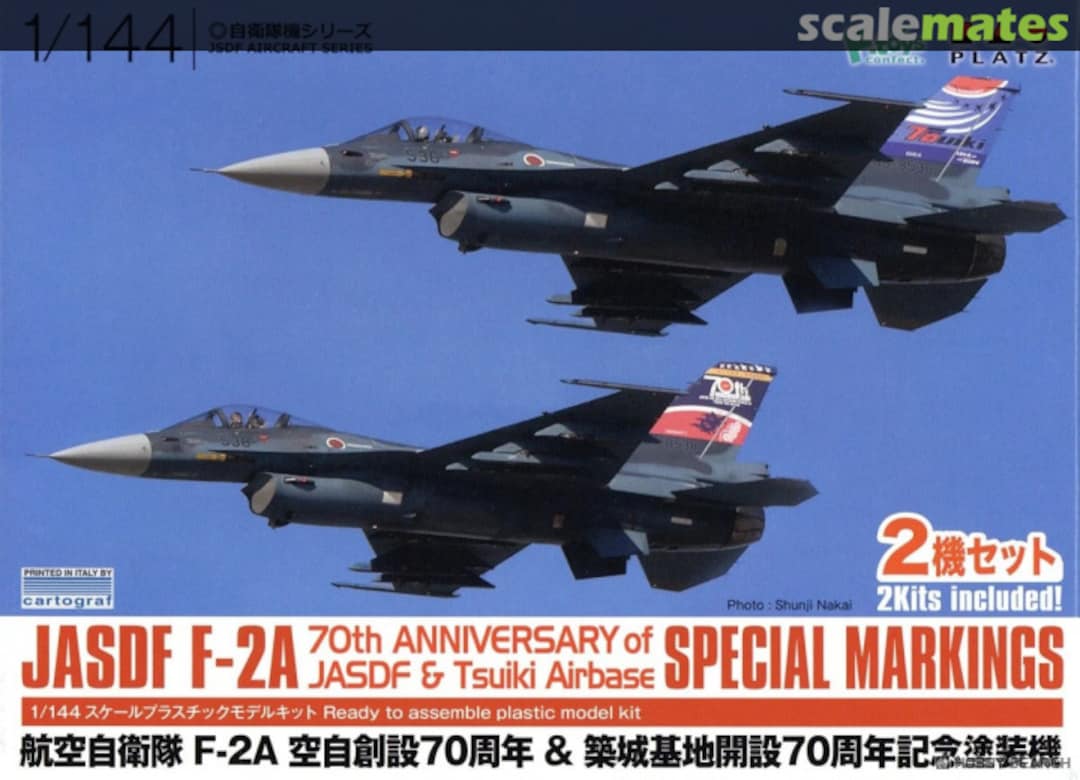 Boxart JASDF F-2A 70th Anniversary of JASDF & Tsuiki Airbase Special Markings PF-86 Platz