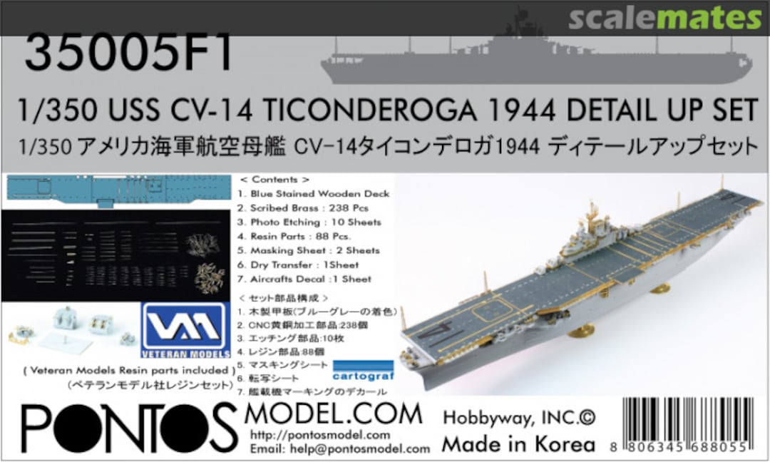 Boxart USS CV-14 Ticonderoga 1944 Detail Up Set 35005F1 Pontos Model Boxart USS CV-14 Ticonderoga 1944 Detail Up Set 35005F1 Pontos Model