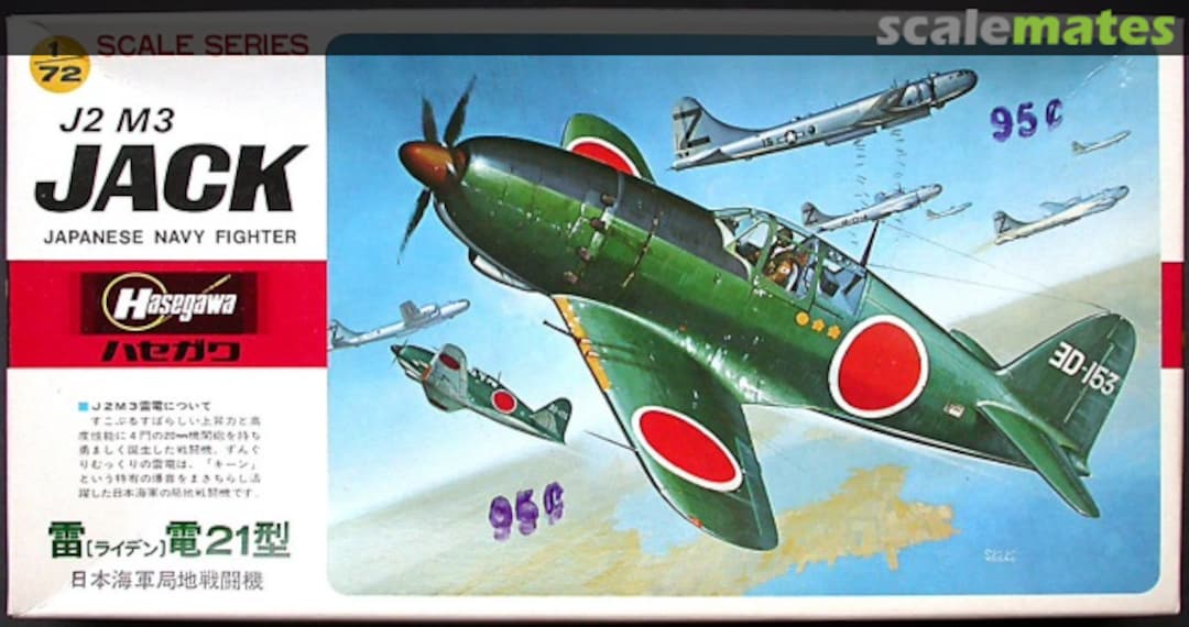 Boxart J2 M3 Jack A30 Hasegawa Boxart J2 M3 Jack A30 Hasegawa