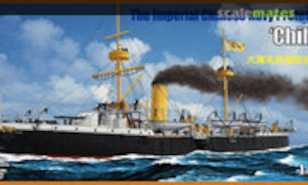 1:144 Peiyang Fleet Cruiser 'Ching Yuen' (Bronco KB14001)