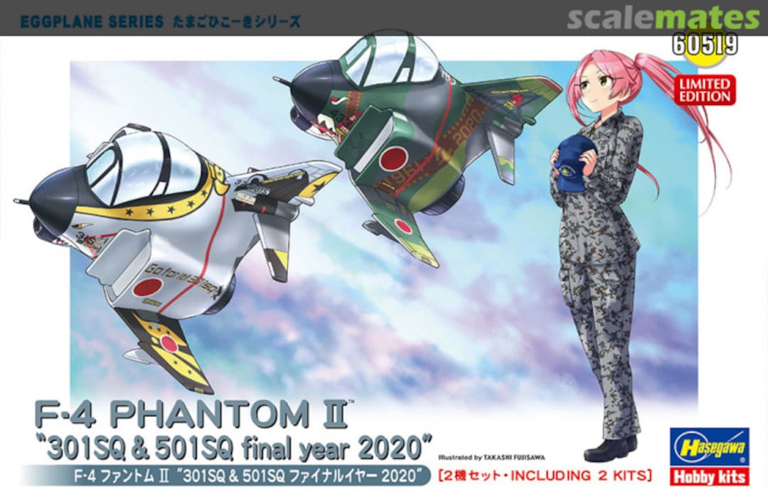 Boxart F-4 Phantom II "301SQ & 501SQ final year 2020" 60519 Hasegawa Boxart F-4 Phantom II "301SQ & 501SQ final year 2020" 60519 Hasegawa
