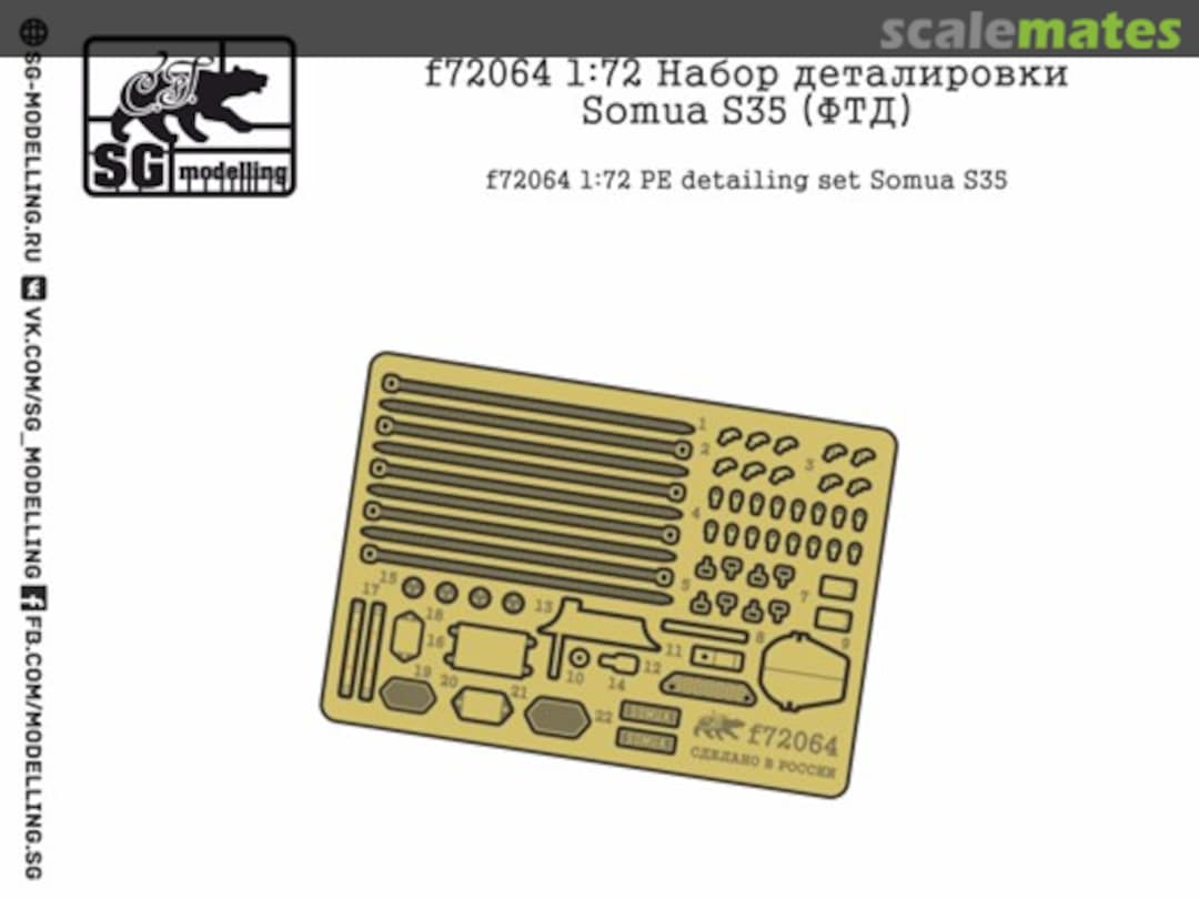 Boxart PE detailing set SOMUA S35 F72064 SG-MODELLING Boxart PE detailing set SOMUA S35 F72064 SG-MODELLING