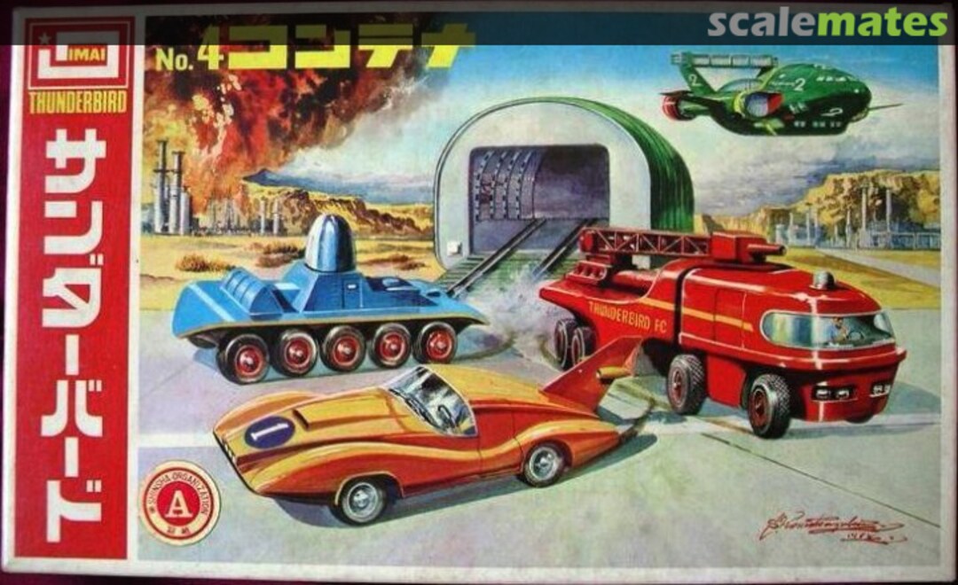 Boxart Thunderbird No.4 Container B-078-100 IMAI