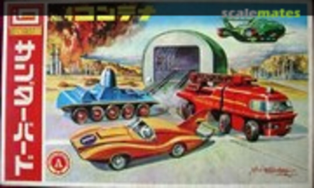 No Thunderbird No.4 Container (IMAI B-078-100) B-078-100