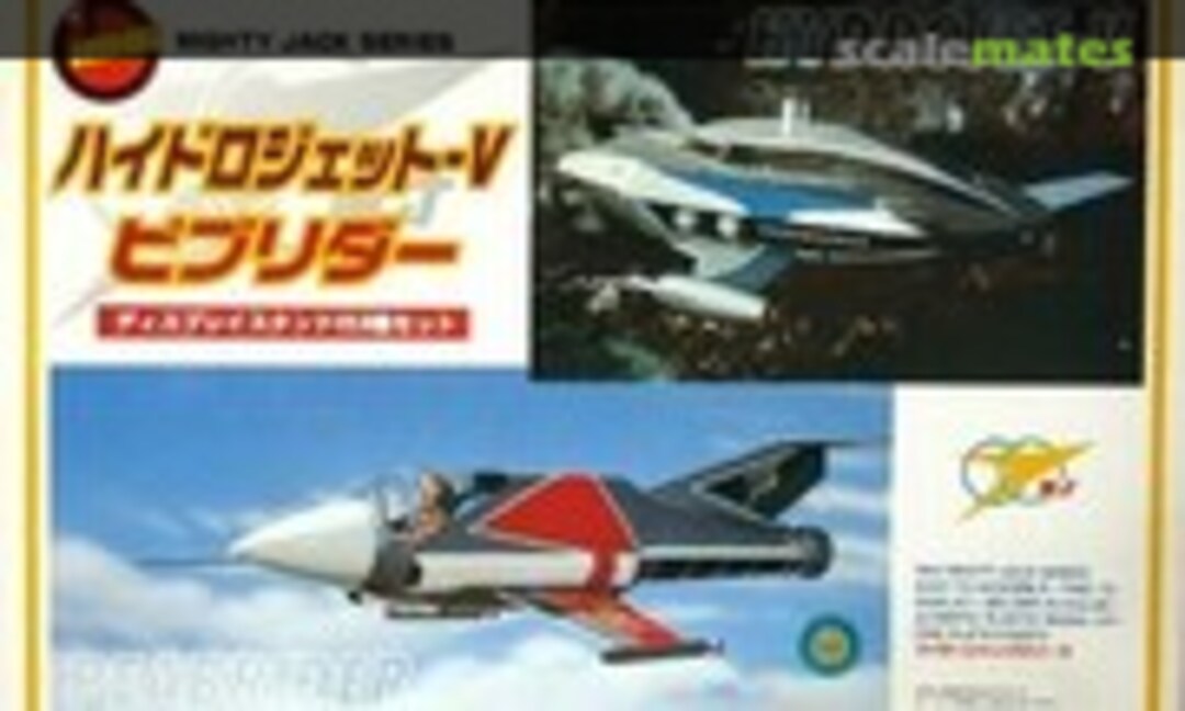 No Hidrojet-V / Peabrider (IMAI 831075-1800)