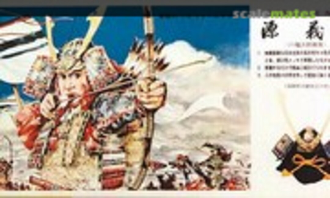 1:4 Minamoto no Yoshiie (Aihara Models 8)