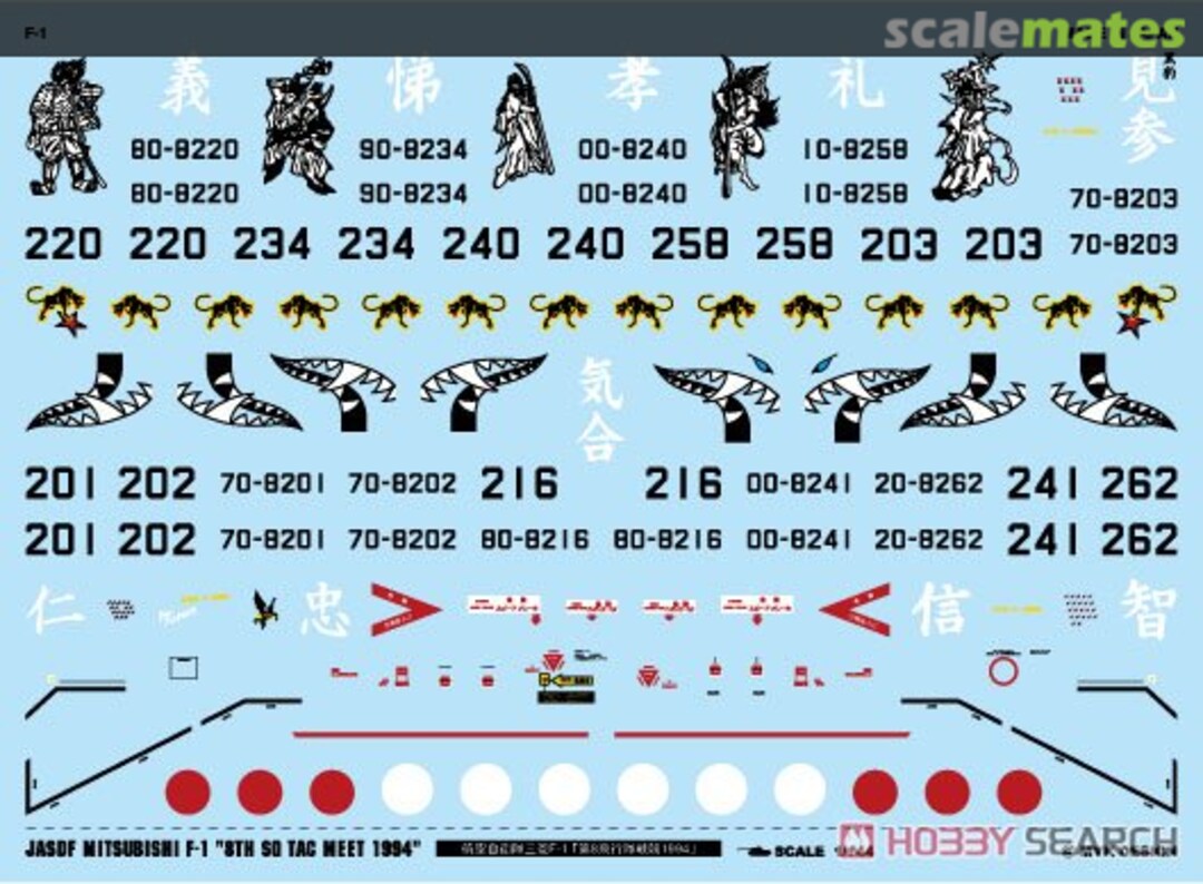 Boxart JASDF Mitsubishi F-1 "8th SQ TAC Meet 1994" A-566 MYK Design