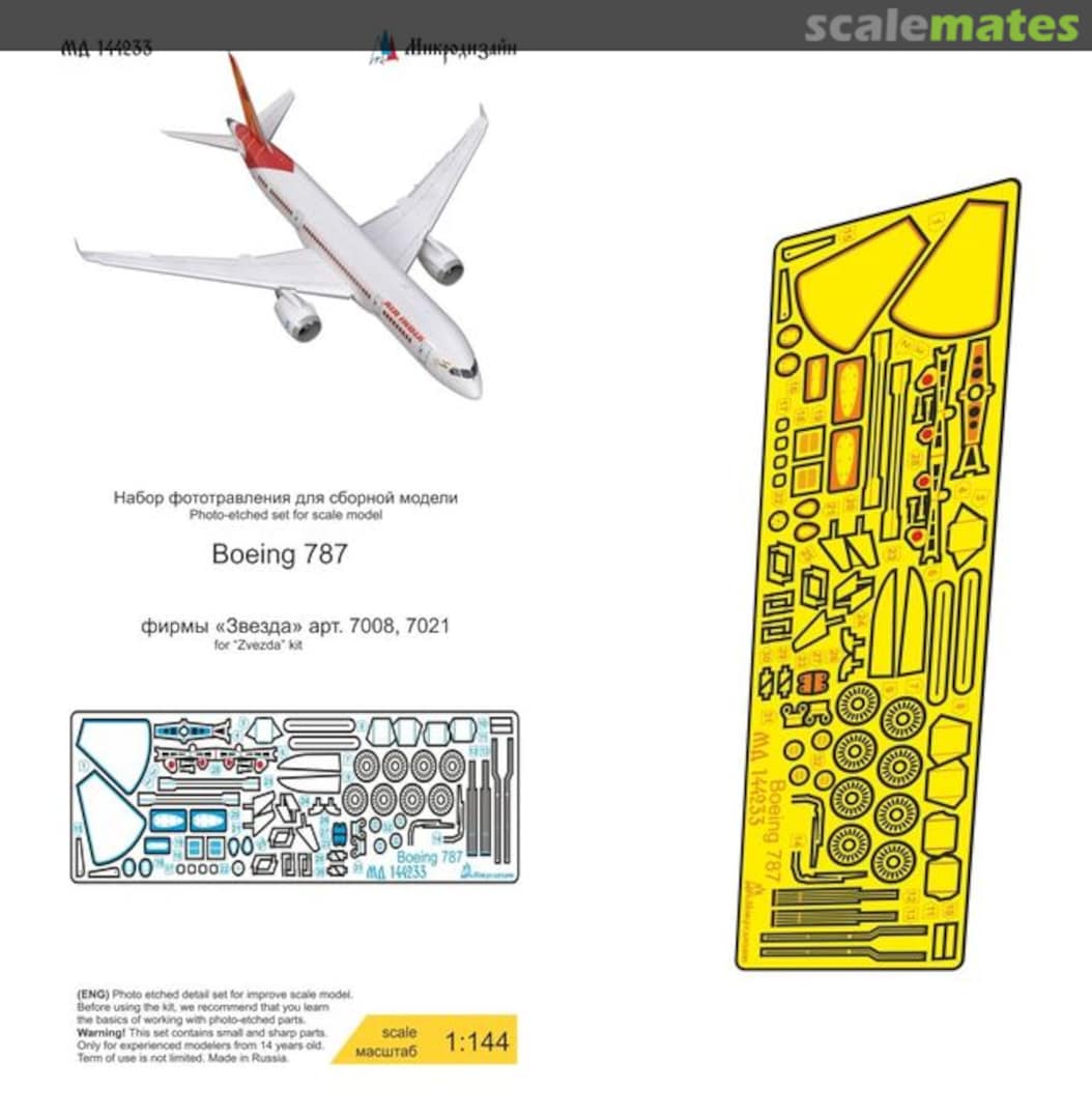 Boxart Boeing 787 PE-detail set MD 144233 Microdesign Boxart Boeing 787 PE-detail set MD 144233 Microdesign