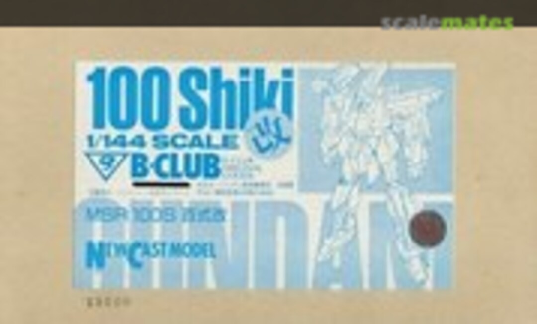 1:144 MSR-100S Hyaku-Shiki Kai (B-CLUB )