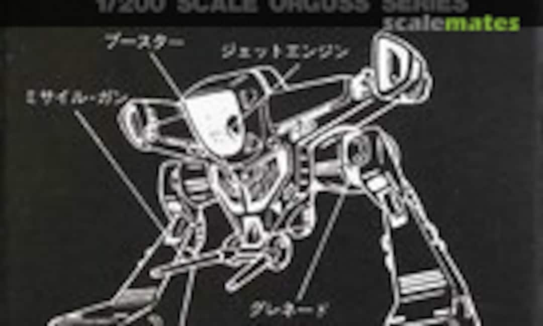 1:200 Gerwalk Ishkick (ARII 03) 03