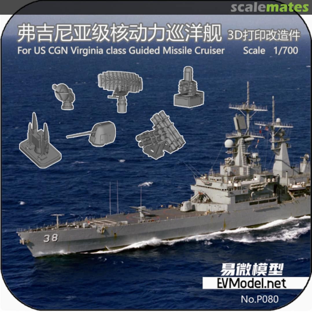 Boxart For US CGN Virginia class guided missile cruiser P080 EV Model Boxart For US CGN Virginia class guided missile cruiser P080 EV Model