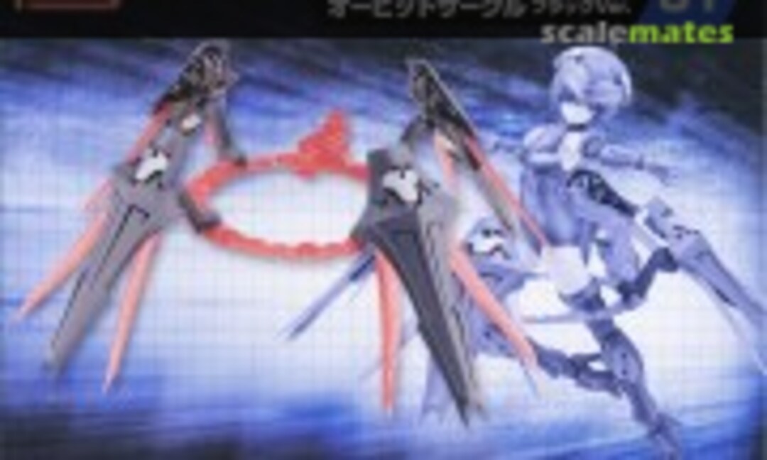 No Orbit Circle Black Ver. (Kotobukiya MH61) MH61