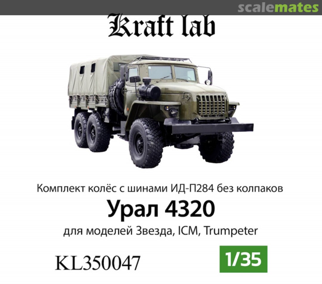 Boxart Ural-4320 Wheels with ID-P284 Tyres without Caps KL350047 Kraft Lab