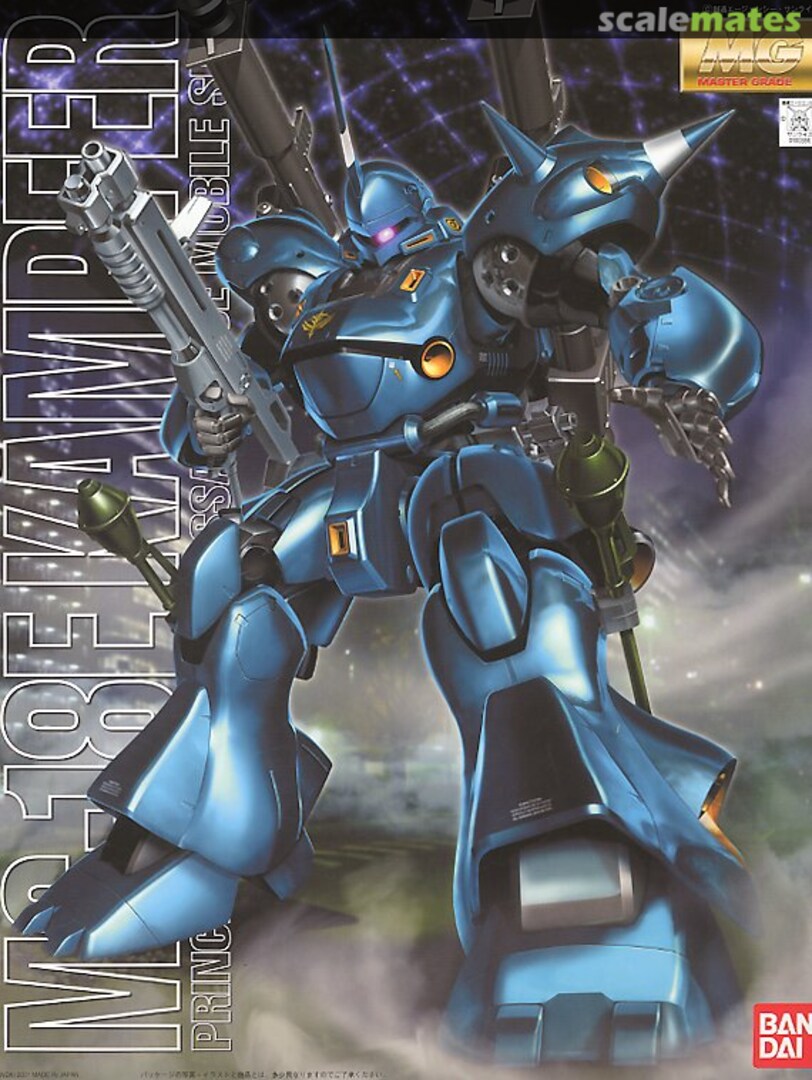 Boxart MS-18E Kämpfer 0100366 Bandai Boxart MS-18E Kämpfer 0100366 Bandai