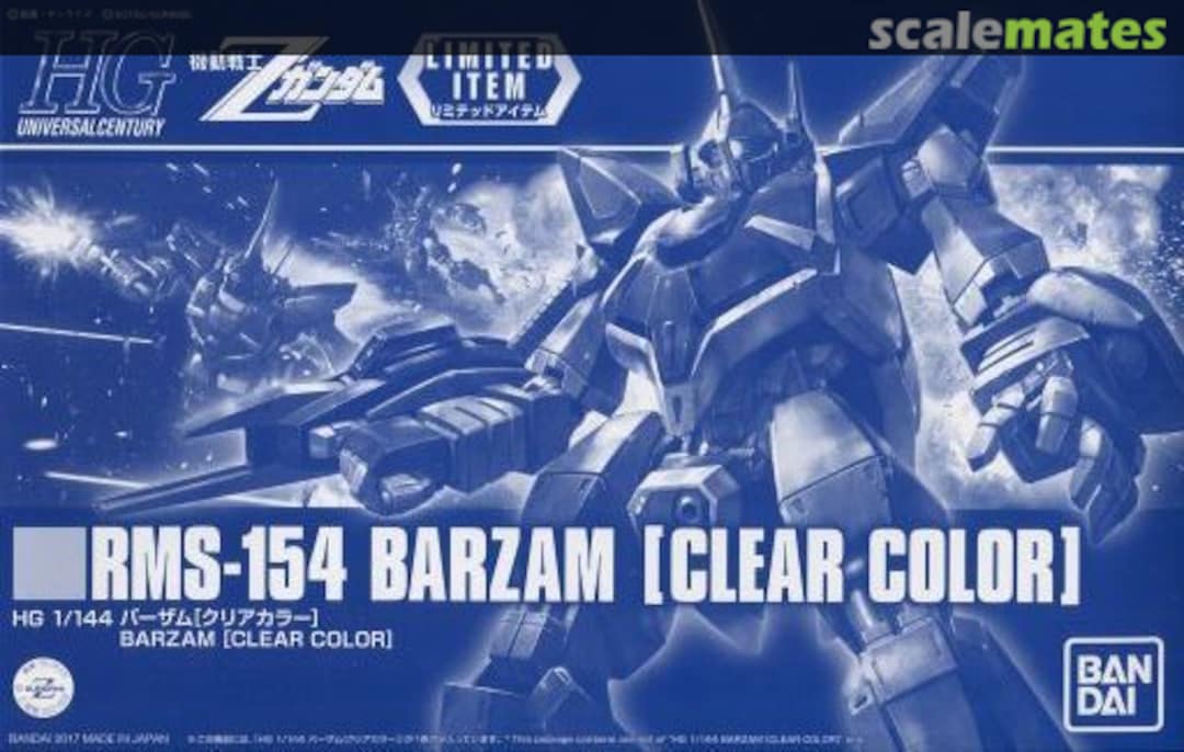 Boxart RMS-154 Barzam (Clear Color) 0221633 Bandai Boxart RMS-154 Barzam (Clear Color) 0221633 Bandai