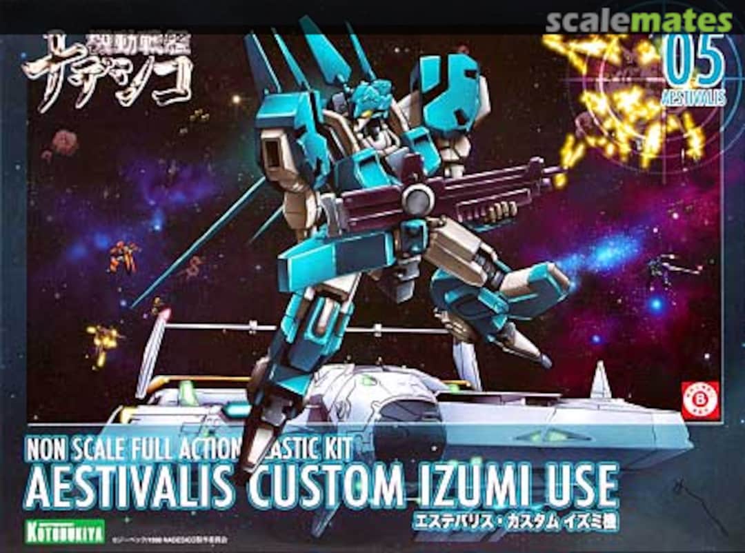 Boxart Aestivalis Custom Izumi Use KP121 Kotobukiya Boxart Aestivalis Custom Izumi Use KP121 Kotobukiya