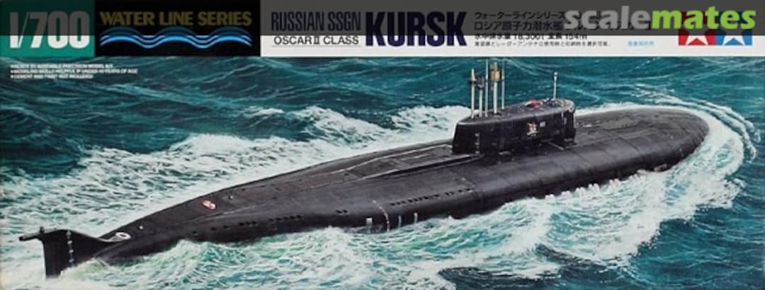 Boxart Kursk 31906 Tamiya Boxart Kursk 31906 Tamiya