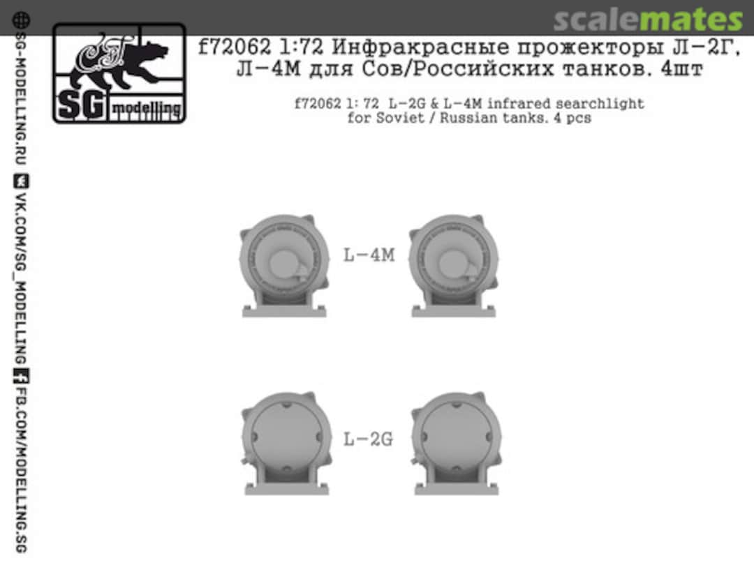 Boxart Infrared searchlight L-2G/L-4M for Soviet Tanks F72062 SG-MODELLING
