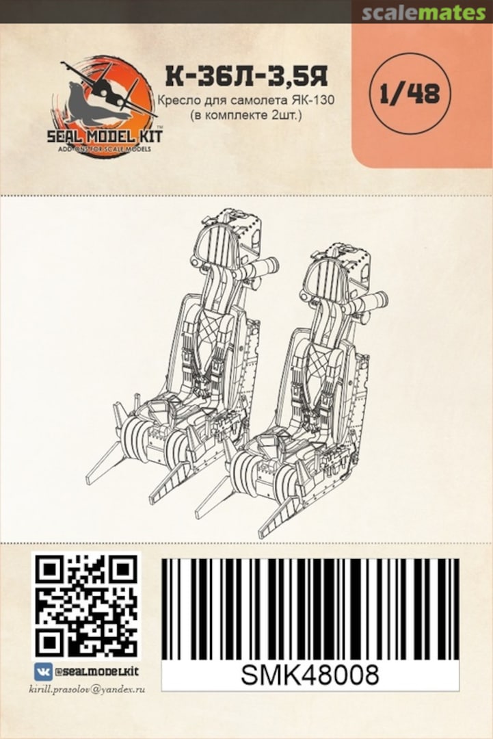 Boxart K-36L-3,5Ya Ejection Seat SMK48008 Seal Model Kit Boxart K-36L-3,5Ya Ejection Seat SMK48008 Seal Model Kit