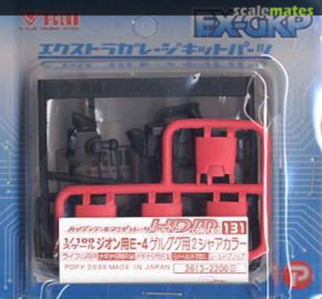 Boxart High Detail Manipulator Colored for Zeon (E-4) for Gelgoog 2 (Char's Custom Color) 2613 B-CLUB Boxart High Detail Manipulator Colored for Zeon (E-4) for Gelgoog 2 (Char's Custom Color) 2613 B-CLUB