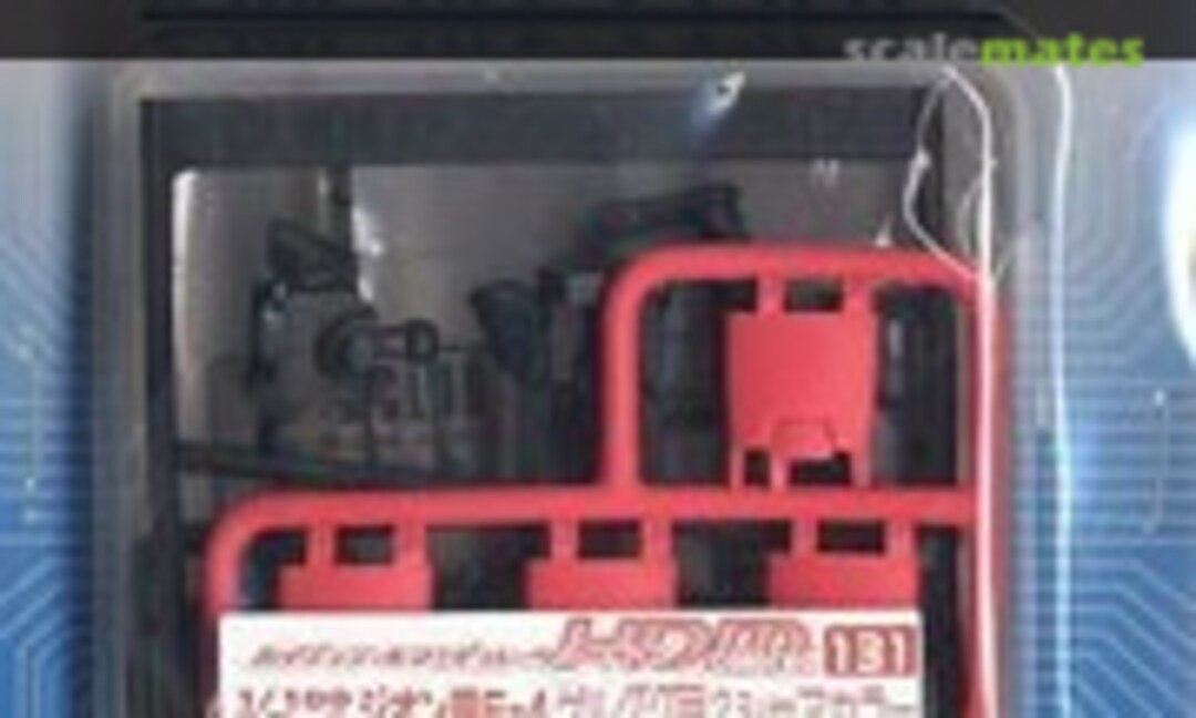 1:100 High Detail Manipulator Colored for Zeon (E-4) for Gelgoog 2 (Char's Custom Color) (B-CLUB 2613) 2613