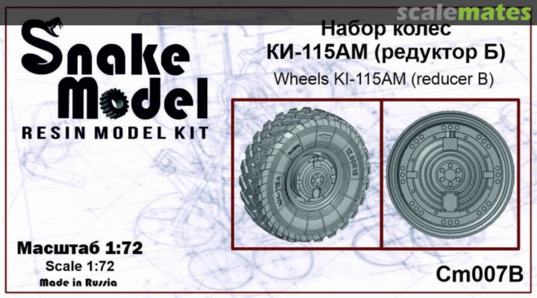 Boxart Wheels KI-115AM (reducer B) CM007-B Snake Model Boxart Wheels KI-115AM (reducer B) CM007-B Snake Model