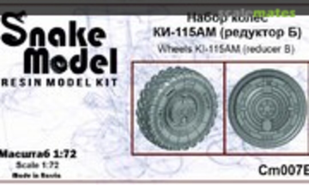 1:72 Wheels KI-115AM (reducer B) (Snake Model CM007-B) CM007-B