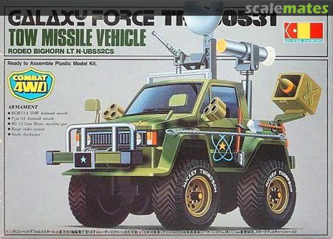 Boxart Tow Missile Vehicle Rodeo Bighorn LT N-UBS52CS G-455 Gunze Sangyo