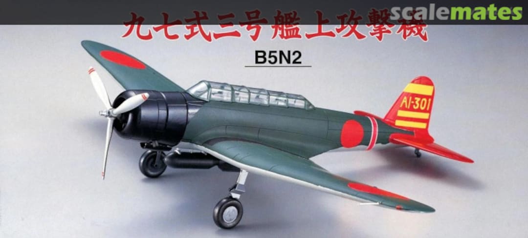 Boxart Type 97 Carrier Attack-Bomber Model 3 B5N2 28 Marushin Boxart Type 97 Carrier Attack-Bomber Model 3 B5N2 28 Marushin