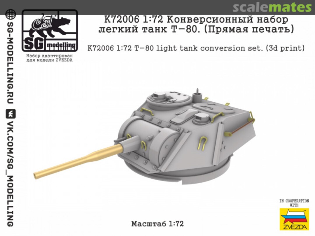 Boxart T-80 Light Tank Conversion Set K72006 SG-MODELLING
