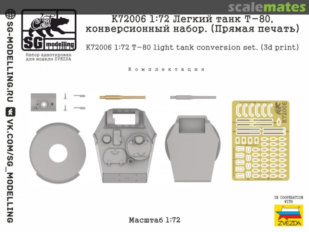 Contents T-80 Light Tank Conversion Set K72006 SG-MODELLING