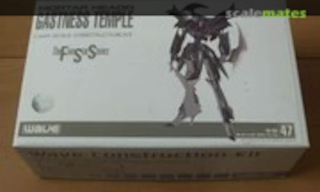 Mortar Headd Gastness Temple (Wave Corporation FSS-47)