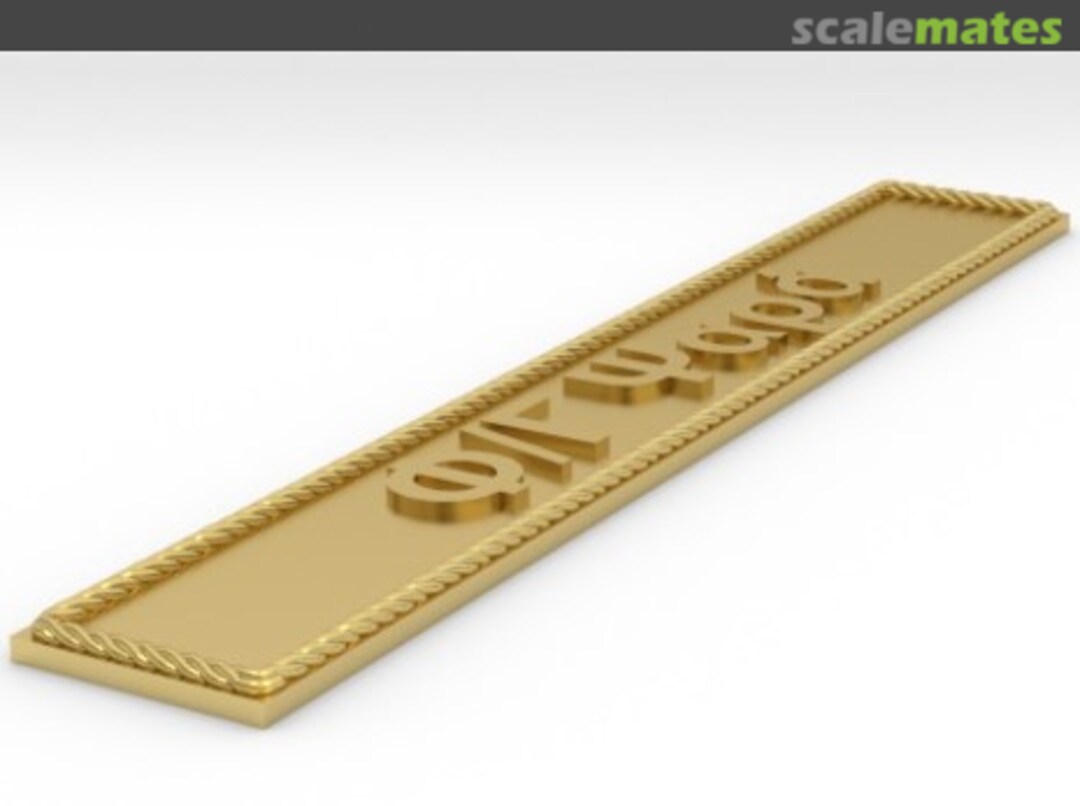 Boxart Φ/Γ Ψαρά np-Psara Model Monkey Boxart Φ/Γ Ψαρά np-Psara Model Monkey