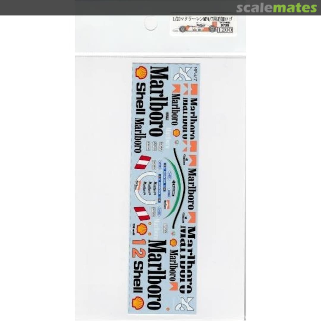 Boxart McLaren MP4/7 Additional logo decal D739 Museum collection Boxart McLaren MP4/7 Additional logo decal D739 Museum collection