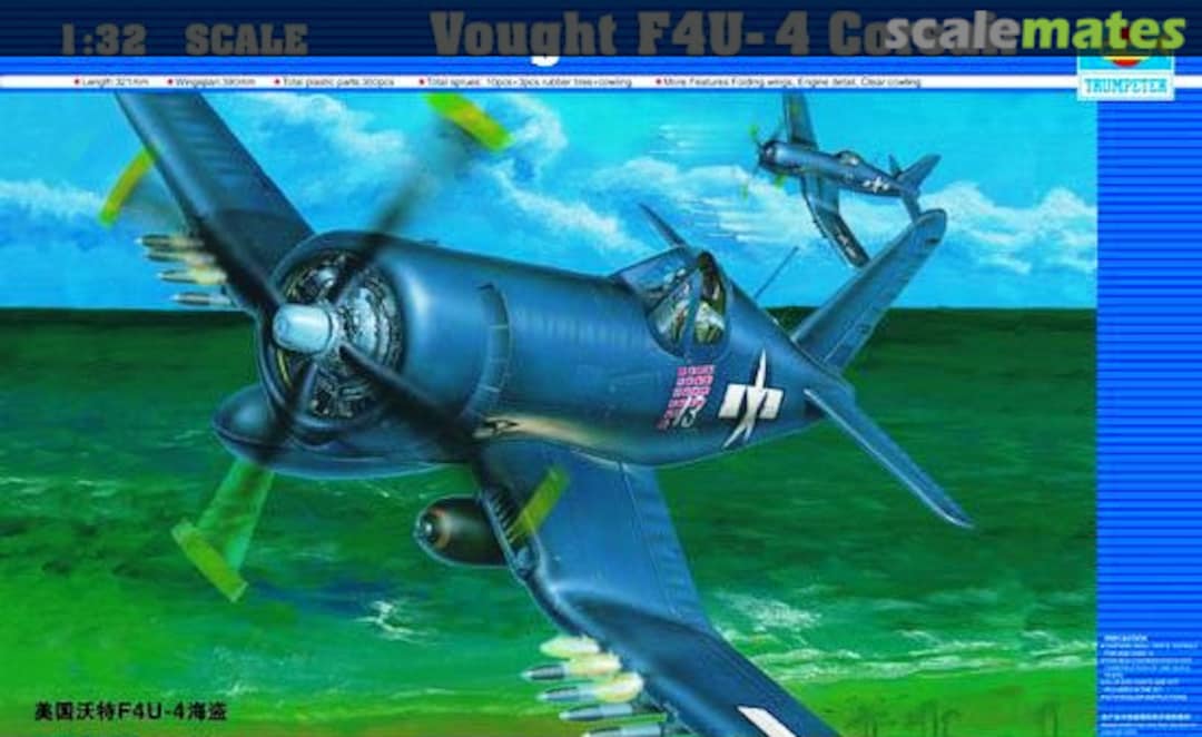 Boxart Vought F4U-4 Corsair 02222 Trumpeter Boxart Vought F4U-4 Corsair 02222 Trumpeter