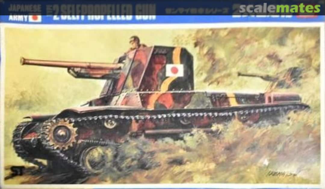 Boxart Type 2 Self Propelled Gun 313:100 LS Boxart Type 2 Self Propelled Gun 313:100 LS