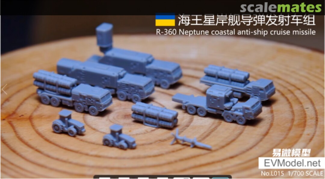 Boxart R-360 Neptune coastal anti-ship cruise missile L015 EV Model Boxart R-360 Neptune coastal anti-ship cruise missile L015 EV Model