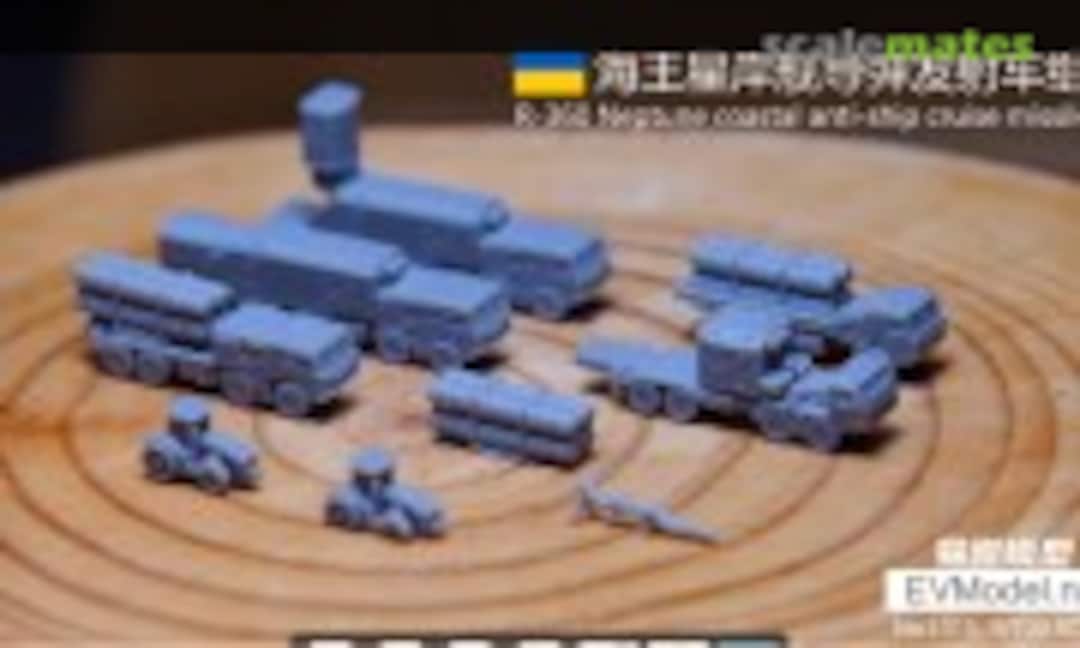 1:700 R-360 Neptune coastal anti-ship cruise missile (EV Model L015) L015
