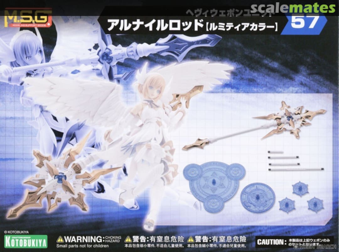 Boxart Alnair Rod [Lumitea Color] MH57 Kotobukiya